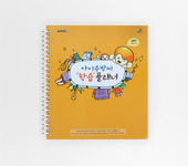 아이수박씨 초등플래너