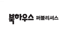 북하우스