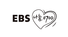 나눔0700