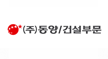동양/건설 노조