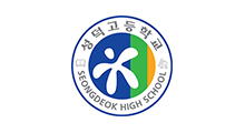 성덕고등학교